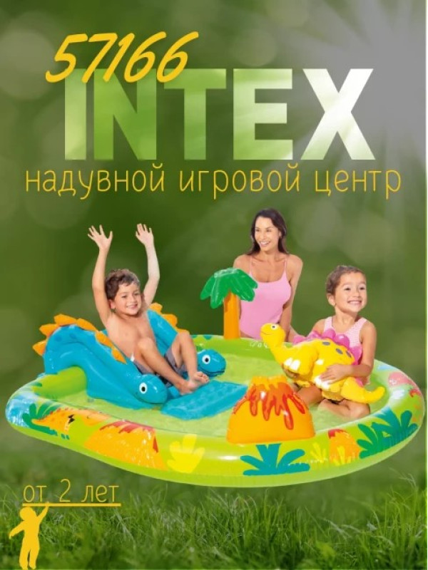 Детский игровой центр-бассейн Intex 57166, 191х152х58 см