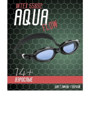 Очки для плавания Aqua Flow Sport Master 55692