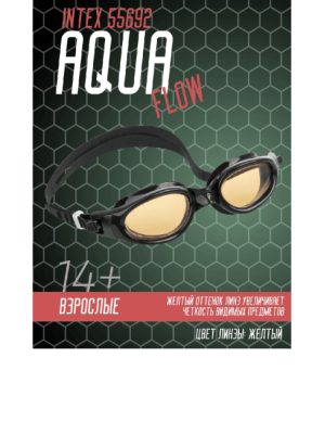 Очки для плавания Aqua Flow Sport Master 55692