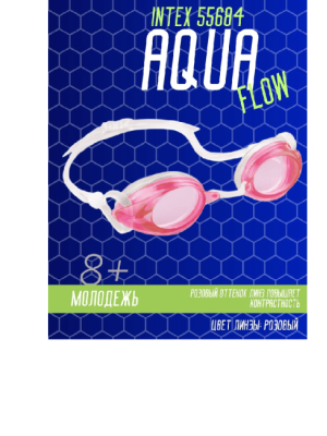 Спортивные очки для плавания 55684 Aqua Flow Sprot Relay