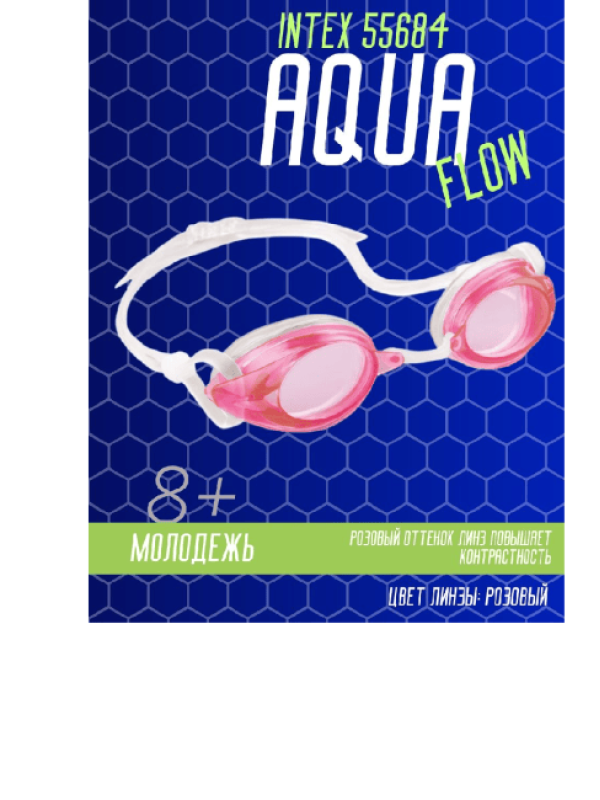 Спортивные очки для плавания 55684 Aqua Flow Sprot Relay