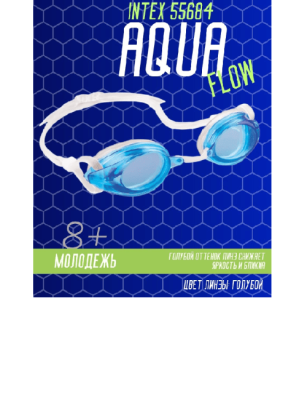 Спортивные очки для плавания 55684 Aqua Flow Sprot Relay