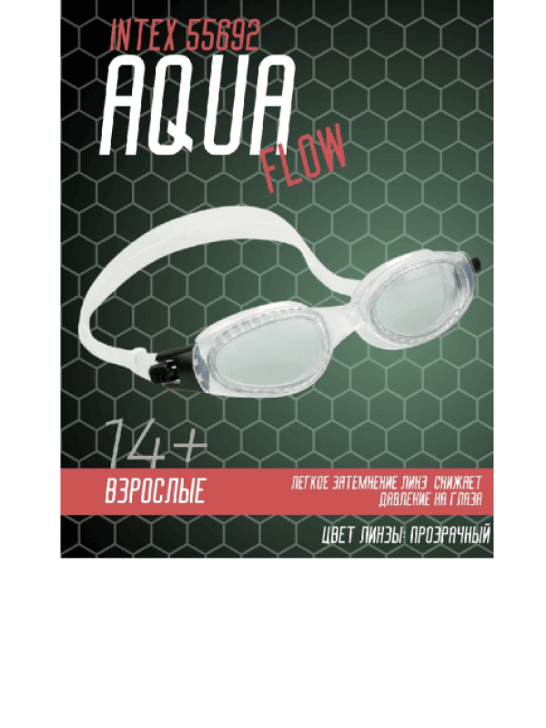Очки для плавания Aqua Flow Sport Master 55692