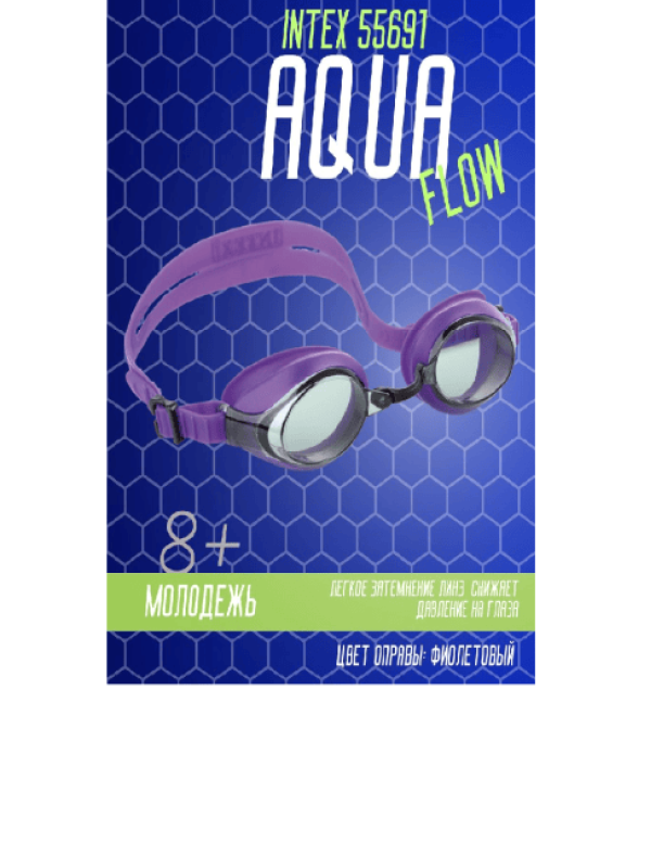 Очки для плавания 55691-3 Aqua Flow Sport Racing