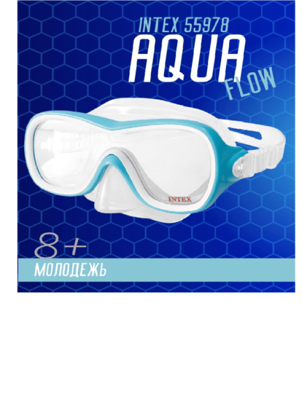 Маска для подводного плавания 55978
