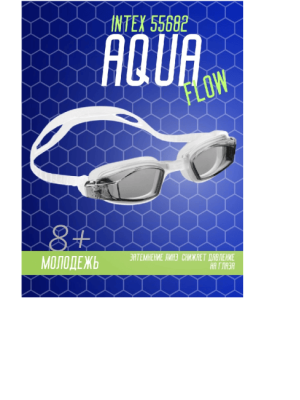 Очки для плавания Aqua Flow Free Style Sport 55682