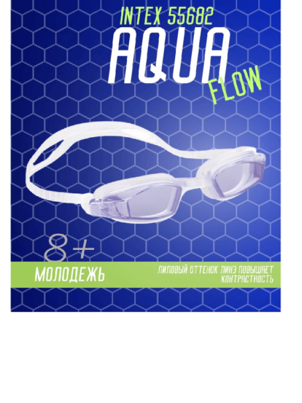 Очки для плавания Aqua Flow Free Style Sport 55682