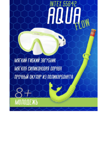 Набор для плавания 55642