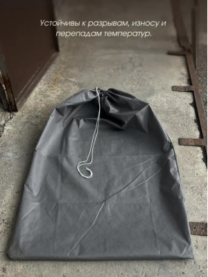 Мешки для хранения МАК 70105-10, 10 шт, 105х150 см