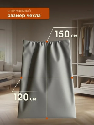 Мешки для хранения МАК 70120-5, 5 шт, 120х150 см