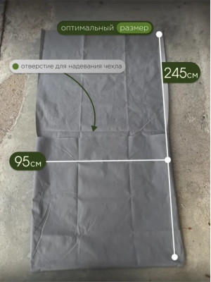 Чехлы для сидений автомобиля МАК 70000-10, 245х95 см, 10 шт