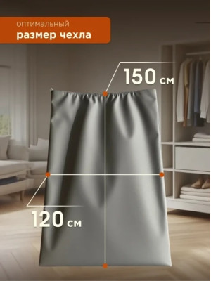 Мешки для хранения МАК 70120-10, 10 шт, 120х150 см