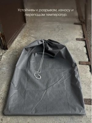 Мешки для хранения МАК 70120-10, 10 шт, 120х150 см