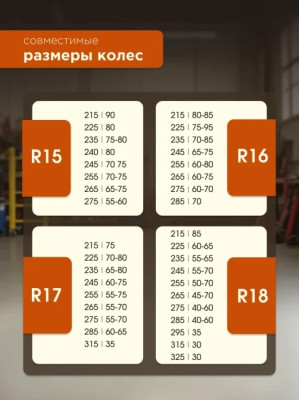 Чехлы для автомобильных колес МАК 70021, 4 шт, 115 см, (L)