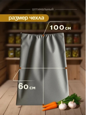 Мешки для овощей МАК 70060-10, 10 шт, 60х100 см