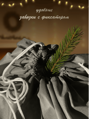 Чехлы для хранения елки МАК 70090-2, 90х130 см, 2 шт