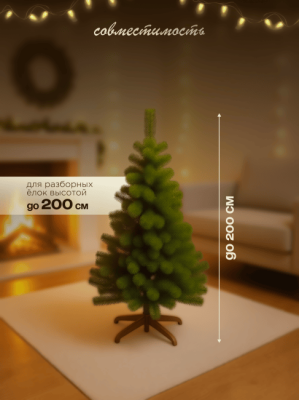 Чехлы для хранения елки МАК 70080-2, 80х130 см, 2 шт