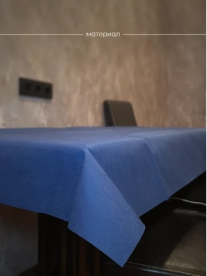 Скатерть на стол одноразовая синяя 160х220 см, 2 шт 71622-2(синий)