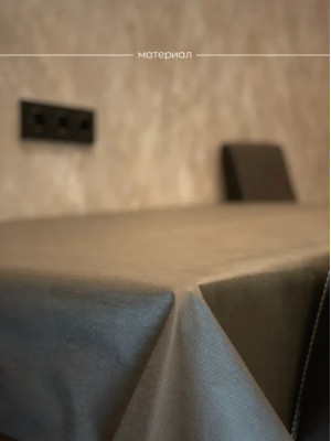 Скатерть на стол, одноразовая серая, 160х240 см, 5 шт 71624-5(серый)