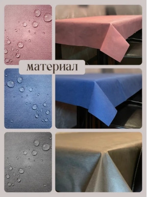 Скатерть на стол, одноразовая прямоугольная, 140х320, 3 шт 71432-3(разноцветный)