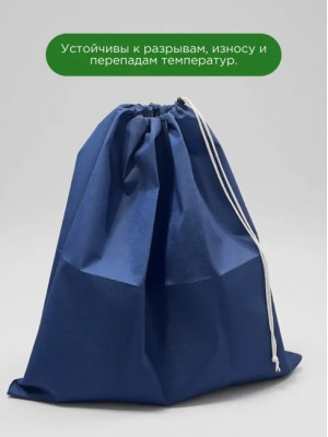 Мешок для обуви и хранения вещей 74050-10(синий) 40x50 см, 10 шт