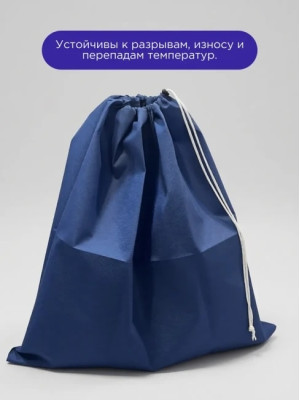 Мешок для обуви и хранения вещей 76080-5(синий) 60x80 см, 5 шт