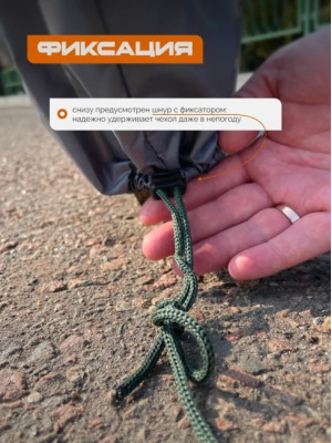 Защитный чехол для электросамоката от дождя МАК 70142